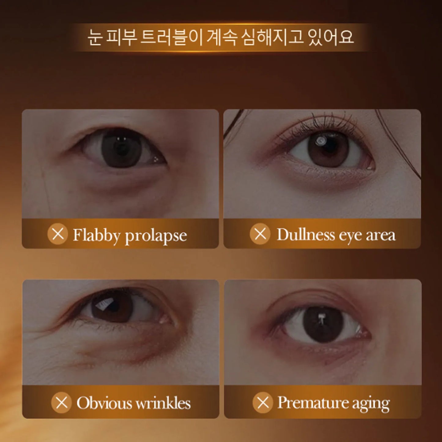 Rice Essences Firming Eye Cream